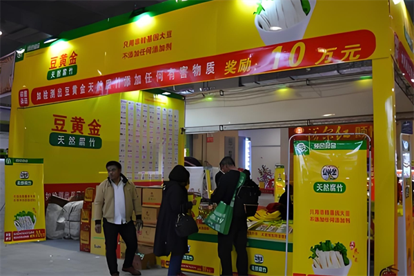 豆黄金食品
