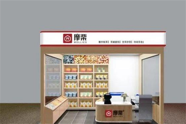 摩栗板栗 摩栗板栗