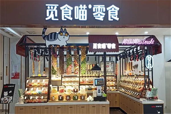 觅食喵零食 觅食喵零食