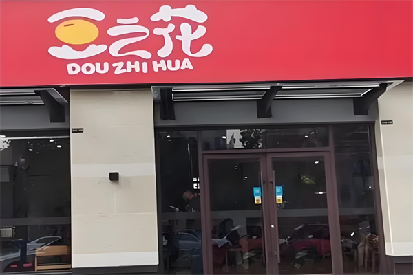 豆之花