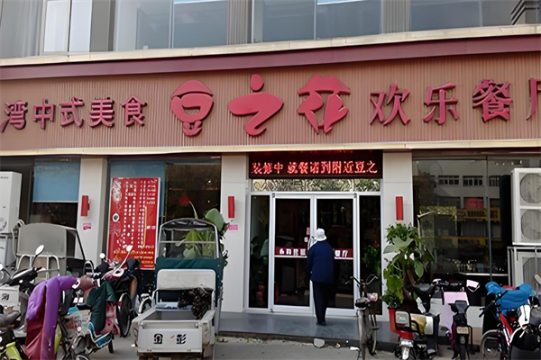 豆之花