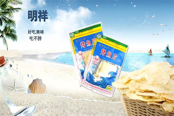 明祥烤鱼片 明祥烤鱼片