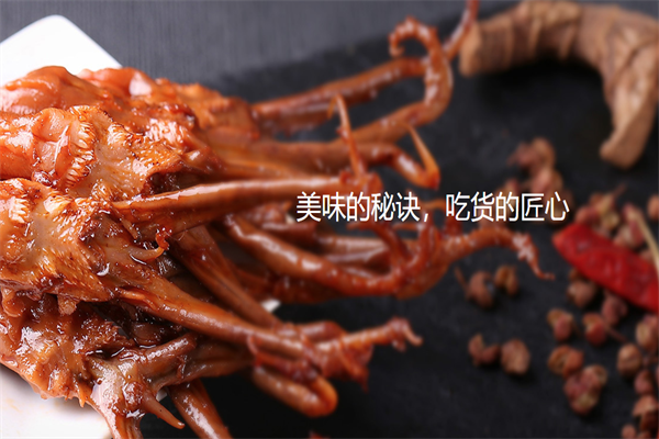 你好鸭
