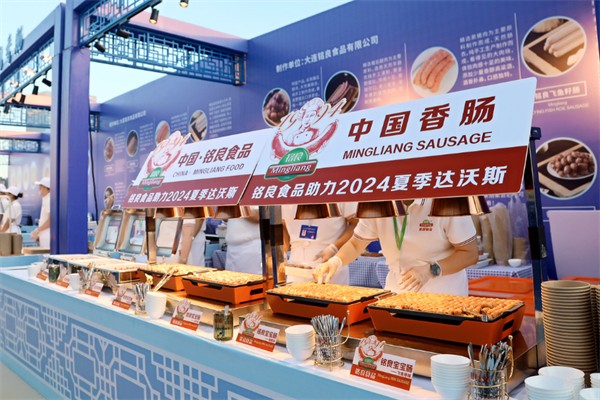 铭良食品 铭良食品