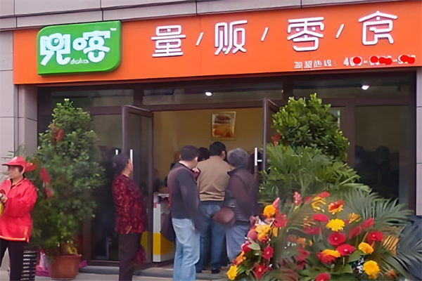 兜喀量贩 兜喀量贩