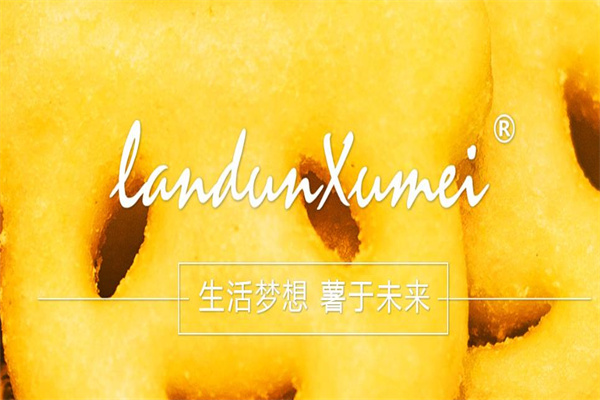 蓝顿旭美食品