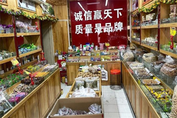 黄彪干果