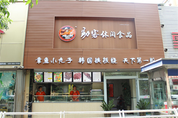 劲客休闲食品 劲客休闲食品