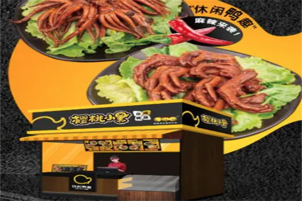 樱桃小黑鸭熟食