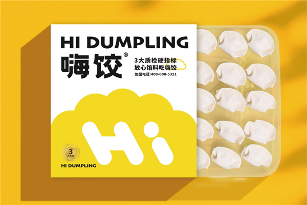 嗨饺