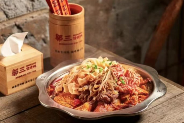邬三冒烤鸭