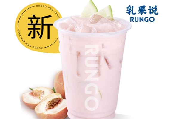 乳果说奶茶