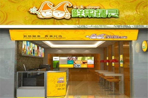 鲜果精灵奶茶店