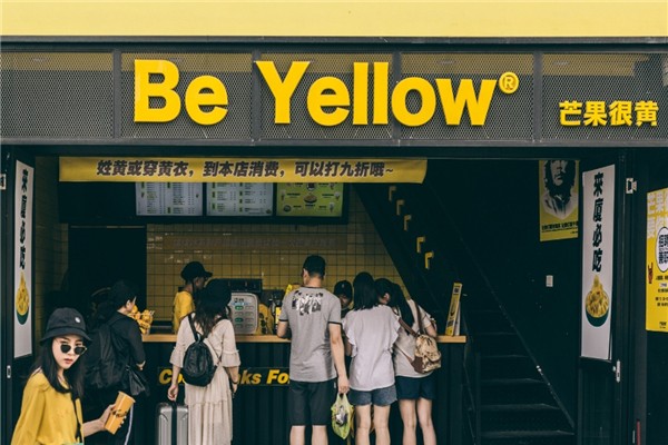 芒果很黄奶茶 芒果很黄奶茶