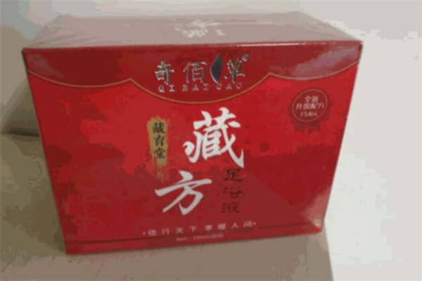 藏育堂足浴