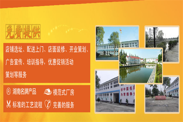 童胖子酱板鸭