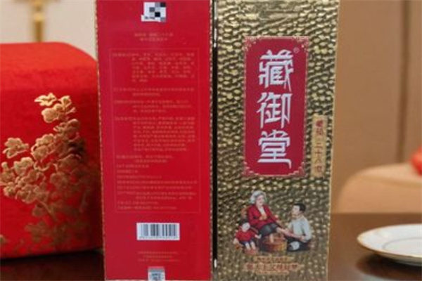 藏御堂泡脚