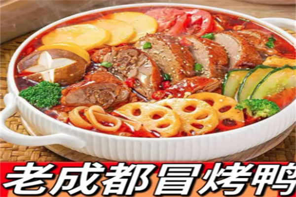蓉小香老卤冒烤鸭