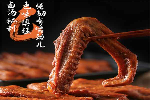 鸭小将熟食