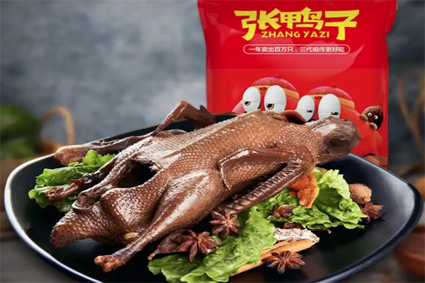 梁平张鸭子