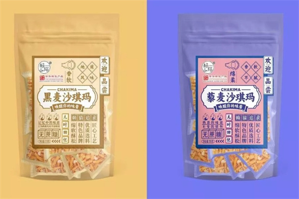 赖猫食品