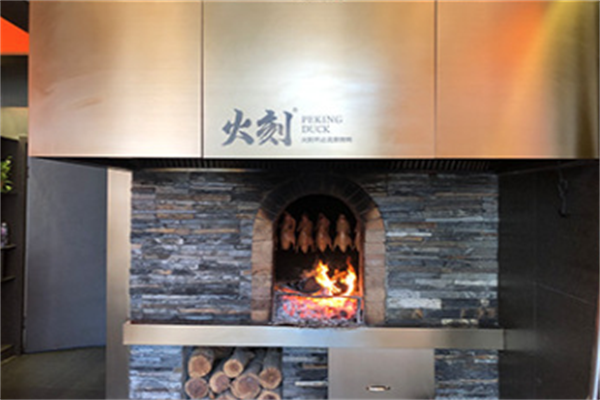 火刻北京烤鸭