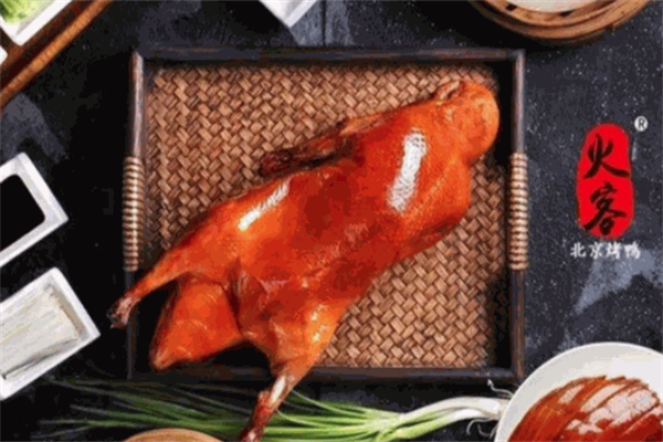火客烤鸭