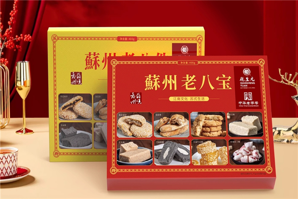 乾生元食品