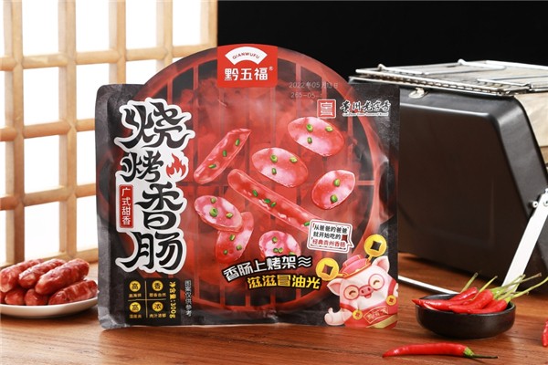 黔五福休闲食品