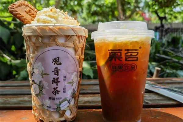 菓茗鲜果茶