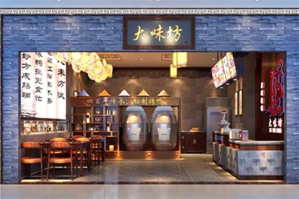 大味坊果碳烤鸭