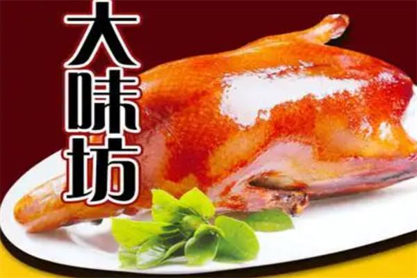 大味坊果碳烤鸭