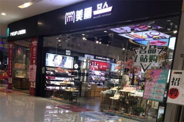 美丽女人化妆品 美丽女人化妆品