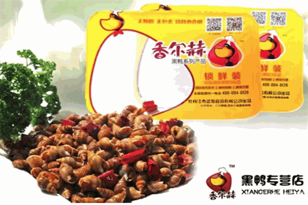 香尔赫黑鸭