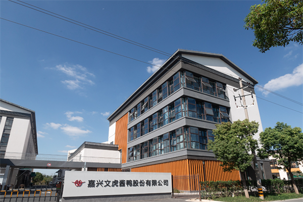 文虎酱鸭