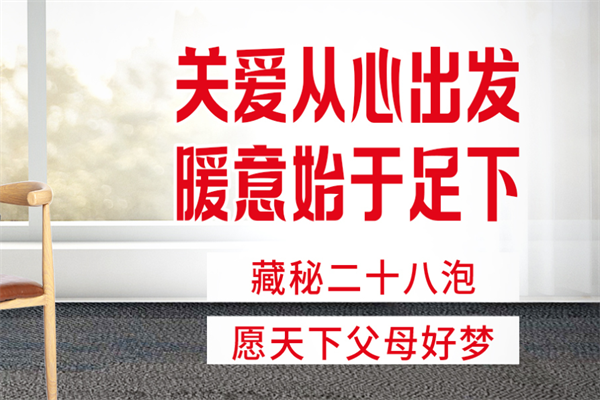 藏御堂泡脚 藏御堂泡脚
