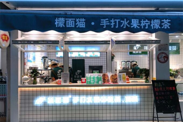 檬面猫奶茶