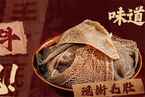 巷巷土灶老火锅