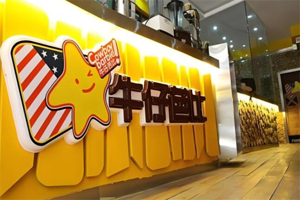 牛仔芭比饮品