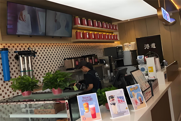 港道奶茶店
