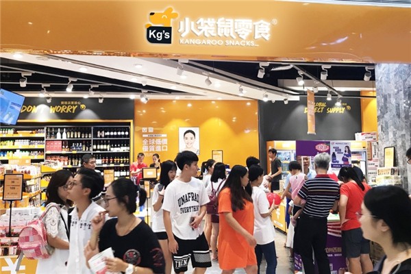 小袋鼠零食加盟