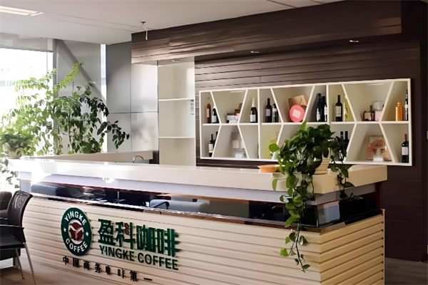 盈科咖啡饮品