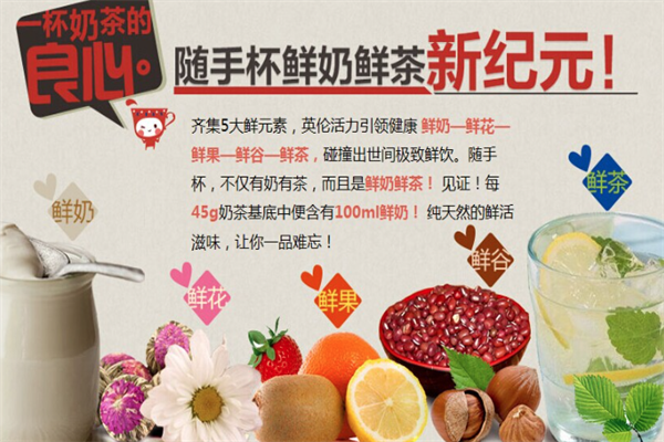 随手杯英式皇家奶茶