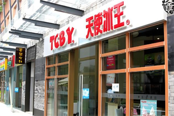天使冰王饮品