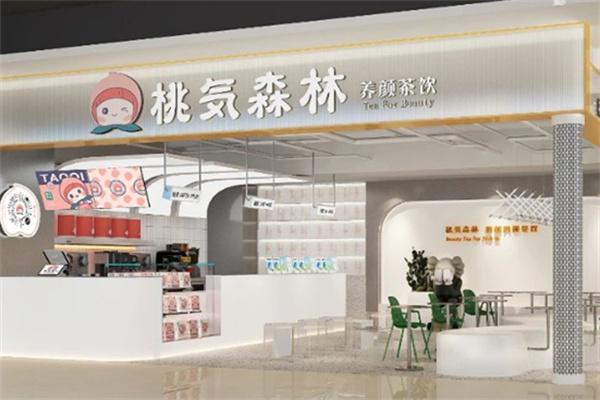 桃気森林奶茶