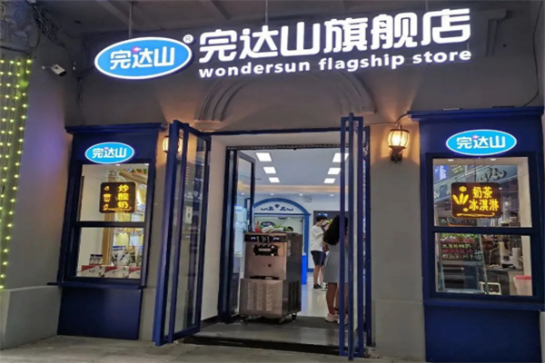 完达山奶茶旗舰店