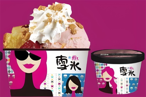 允儿雪冰饮品 允儿雪冰饮品