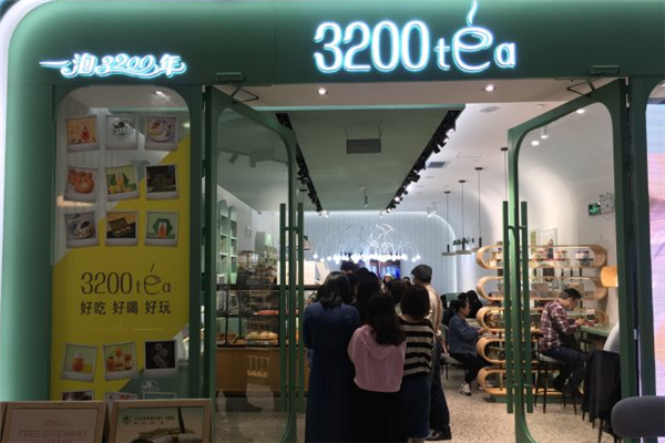 3200奶茶 3200奶茶