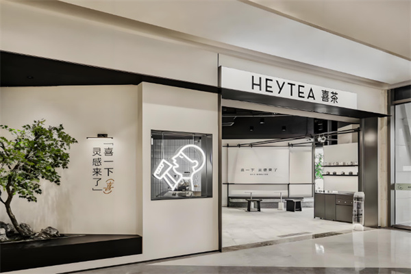喜茶珍珠奶茶