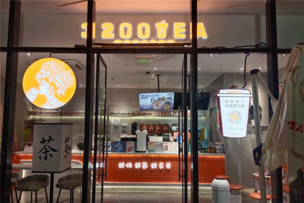 3200奶茶 3200奶茶